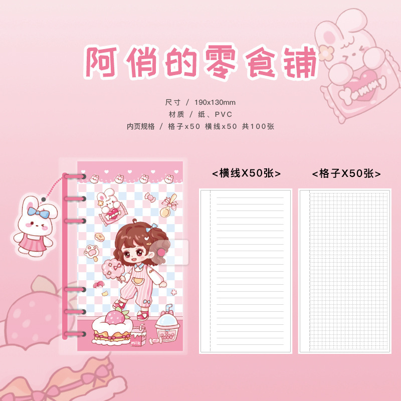  دفترچه کلاسوری جلدشفاف طرح دختر صورتی همراه با آویز 